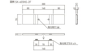 �_�h�z�[���N���G�C�g �����D/�T�C�� ��ʎ����D(���t�^) ���n SK-605NS-2F H70 W300 D10 1��