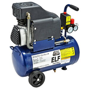 �A�l�X�g��cC �G���t FX7401 �󈳍H��p��C���k�@ ���[�^�o��0.55kW �P��100V ���䈳��0.60�`0.80MPa �f�o��C��36�E43L/min �^���N�e��24L ��580×���s320×����570mm �A���^�]30��