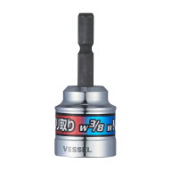 ベッセル(VESSEL) 超削バリ取りビット A20ZB55C 全ネジ W3/8・W1/2・M6〜M16用 超硬3枚刃 ステンレス・鉄…