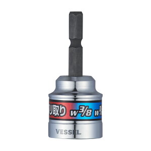 �x�b�Z��(VESSEL) ����o�����r�b�g A20ZB55C �S�l�W W3/8�EW1/2�EM6�`M16�p ���d3���n �X�e�����X�E�S�Ή� �C���p�N�g�h���C�o�[�p 40V�Ή�