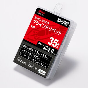 ���u�e�b�N�X �G�r�� �u���C���h���x�b�g �ۓ� NA68MP 20�{�� �A���~�{�f�B �A���~�}���h���� �K����ތ�9.5�`12.7mm �Ӊ����a4.9�`5.0mm �����P�[�X���� �ۊǂɕ֗�