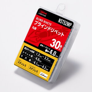 ���u�e�b�N�X �G�r�� �u���C���h���x�b�g NST58MP 20�{�� �X�e�����X�{�f�B �X�e�����X�}���h���� �K����ތ�9.6�`12.8mm �Ӊ����a4.1�`4.2mm �m�[�Y�s�[�X4.0mm �J��Ԃ��g��������P�[�X���� ����