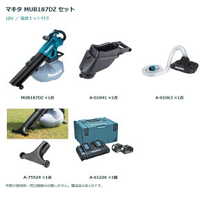 �}�L�^ MUB187DZ 18V �u�����W����@ �z�[�X2.5m ���C�h�m�Y���t �L�b�g1�d���t �Z�b�g