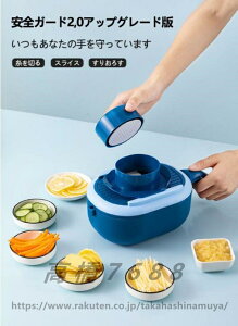 千切り スライサー 野菜カッター みじん切り 多機能 キッチンスライサー セット 野菜 みじん切り 千切り 薄切り 水切り皿 果物 調理器セット せん切り器