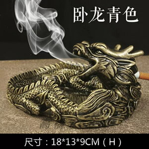 浄化用 灰皿 ガラス クリスタルガラス おしゃれ かっこいい 高級 ギフト ドラゴン 龍 竜 アンティーク風 骨董風 インテリア 置物 オブジェ 灰皿 とぐろを巻く龍 円形 (アンティークゴールド)