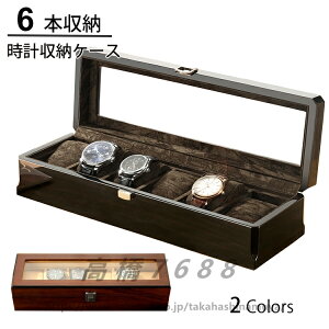 ؔ v[P[X@6{[ / Ebh v[P[X EHb`P[X RNVP[X fBXvC  fBXvCp  watch box@ubN@uE {
