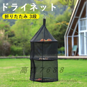 nMO hClbg ݂艺 Lvp ܂肽 3i  H ߗ   lbg hlbg AEghA Lv BBQ oR OsO t