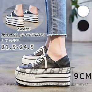 �X�j�[�J�[ �����ƂȂ� �����Ƃ��� �q�[��9cm �X���b�|�� ���f�B�[�X ���� �C���q�[�� �t�� �R �����₷�� �E���₷�� �V���[�Y ���f�B�[�X �C �؍� ���r �z���C�g �u���b�N �v�[�� �C 21.5 22.0 