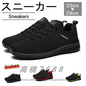 Xj[J[ Y fB[X  jOV[Y jp y ʋC h NbV EH[LOV[Y ^C WMO g[jO X|[c 傫TCY  u