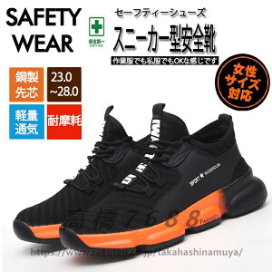 jOV[Y WEH[LOs AEghA Xj[J[ jp SC Z[teB[V[Y Xj[J[