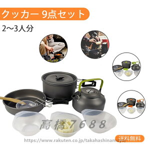 9_Zbg Lv NbJ[ NbJ[Zbg 2~3lp NbJ[ \LvZbg A~ Lv H  Xv[  AEghA LsO BBQ h oR y RpN
