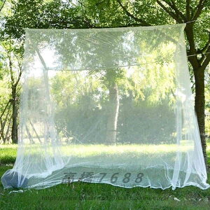 ᒠ eg Ꮬ hlbg |[^u Lv x bV ܂ O AEghA eg o[xL[ ʋC   Œpeg oR s ނ 200*200*180cm