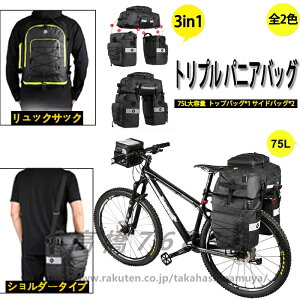 3in1 ]ԗp TCNobO 75L gv pjAobO e [  TChobO @\ AobO ATChobO pjG [hoCN Y