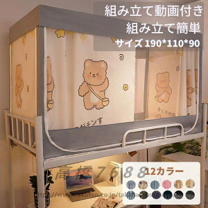 190x110x90cm xbh ᒠ xbheg ܂肽ݎ ^b`ᒠ XL[glbg  悯 Jf΍ [֗ x q l p  L l