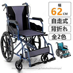 Ԉ֎q ^ y ܂ ƒp Oo  ԃCX p  Vl Q gҗpݔ Ԃ 艟 ʋC K yď_炩