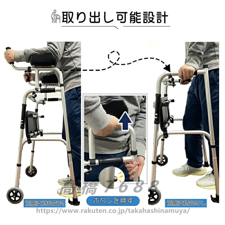 楽天市場】歩行器 歩行車 コンパクト 怪我 折りたたみ 介護用 高齢者用 