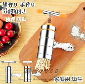 ˍ  ˋ@ 蓮 6ޕt 􂦂 XeX pr pX^}V[  ǂ [ ؖ ƒp q 񂵐ˋ@ gpȒP