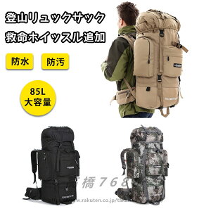 oR bN 85L e obNpbN t[ wʒ\ bNTbN ʋC h y UbN Ro nCLO COs hЂɓKp 75+10L