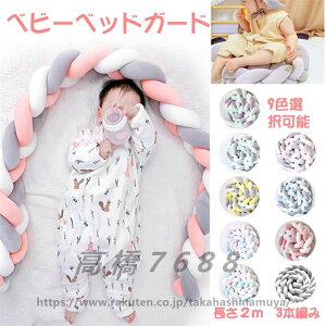 2M3�{�҂� �x�r�[�x�b�h�K�[�h �x�b�h�K�[�h �x�b�h�K�[�h �N�b�V���� �x�b�h�K�[�h �Ԃ���� �x�b�h�K�[�h �]���h�~ �Q�Ԃ�h�~�N�b�V���� �x�b�h�K�[�h �~�j �V���� �Ԃ���� �x�b�h�K�[