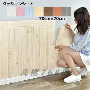  NbVV[g AX`[ 5 70cmx70cm NbVK NbVubN KV[g Ǎ K Ǘp Lb`pi LC ǎ NbVKV[g 