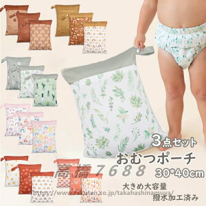ނ|[` 3_Zbg hobO e Ic ւ ނobO 30*40cm xr[ }`|[` xr[J[obO  Cpi sobO 
