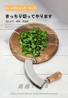 カッター みじん切り チョッパー 木製 半月型 包丁 ハーブチョップ 木製ハンドル 万能 アカシア キッチン…