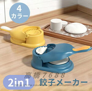 2 in 1Lq[J[ Lq烁[J[ Lq@ Lq݊ 蓮 ȒP ȗ M[U蓹  Lb`pi DIYLq   ֗ObY Lq Lqbv Lq[