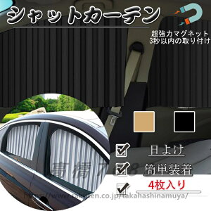  J[e Ռ UVJbg Ԓ ObY 4Zbg }Olbg ډB  vCoV[J[e ȒP J[pi v[cVL[@V[g Oی