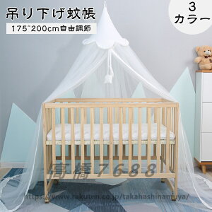 ᒠ eg ݂艺 xr[eg qǂ   xr[xbhpJ[e LbY[ q Lms[ VWt ݂艺^Cv j̎q ̎q Pl gݗĊȒP175~200cm