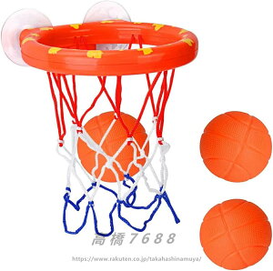 お風呂のおもちゃ 楽しいバスルーム バスケットボールスタンド 子供用の入浴用ミニバスケットボールのおもちゃセット 赤ちゃんの入浴用の心地よいクラシックギフトのおもちゃ 親子のイ