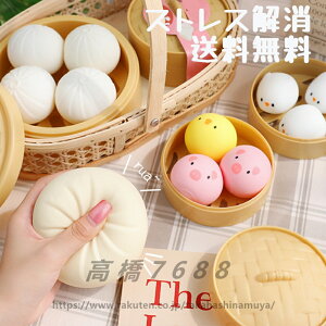  ܂ vbV|bv XgXObY vbV |bv ou m XNC[Y XNC[Y  ܂񂶂イ  XgX  ̕TCY  ᔽ X