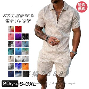 ZbgAbv W[W Y  XGbg 2_Zbg AnVc T}[ g[i[ ㉺Zbg n[tpc [EFA   3Dvg