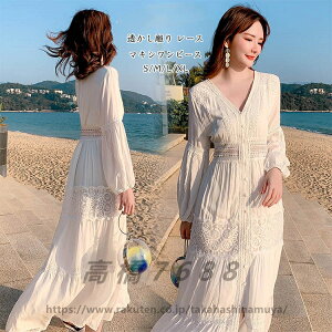 ワンピース 夏レディース きれいめ 白 ロング 白衣ワンピース ロング丈 袖あり ロングドレス シンプル ワンピース レディース 春 女の子 夏 長袖 かわいい 前開き リゾート 体型カバー ホワ