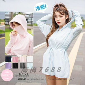 bVK[h ⊴ fB[X Y nClbN 򖗖h~ f ڐG⊴  UVJbg Ђ p[J[ O ̌^Jo[ 傫TCY  wt UPF50+ O΍ UV 