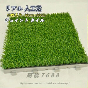 A lH WCg ^C 10 30cm×30cm x_ oRj[ DIY