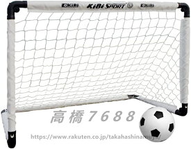 サッカーゴール 子供 室内 120*80cm 遊び おもちゃ サッカー ゴールセット 室内遊具 折りたたみ 子ども用 インドア サッカーセット ポータブル式 サッカーゴール 子供用サッカーゴール
