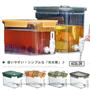 2.5L 3.5L␅ ֌t ϔM ϗ e ①ɂɓ ␅|bg u 􂢂₷   Y_ ①ɂɓ l炵 Ƒ  y ^ѕ֗ v ϋv |b