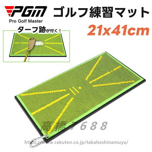 St}bg St K }bg StK}bg fU XCO Ղ Vbg}bg Kp _t `FbN Av[` Stpi S}bg 21×41cm ^[tՂmFł Pi