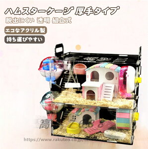 nX^[P[W  ^Cv Eoɂ ܂킵 {gȂǊ܂߂7_Zbg  g ^т₷ g[fUC |₷ ʋCς 2i܂Őςݏdˉ