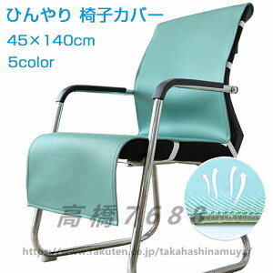 ֎qJo[ w  ʋC N[ ڐG⊴ V[gNbV p `FAJo[ fXN`FA[ _CjO`FAJo[ wpbh ւJo[ EȒP  Ђ 