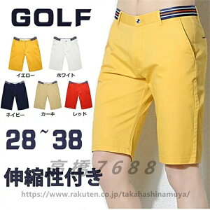 StEFA V[gpc Y 傫TCY 28~38 Xgb` Lk zʋC y Y{ 5 Stp X|[cp ejXpc X|[cp rWlXΉ n[tp Z