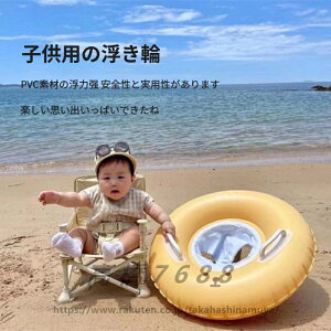 3   lp qp q LbY  t[g Ԃ 芴  q 킢 ̎q j̎q j l CRɂ   W[ AEghA O^ V