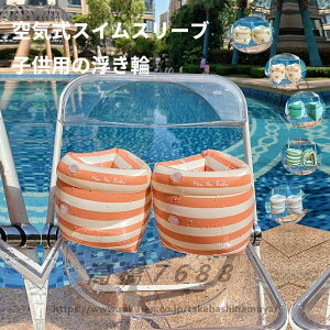 6   lp qp q LbY  t[g Ԃ 芴  q 킢 ̎q j̎q j l CRɂ   W[ AEghA O^ V