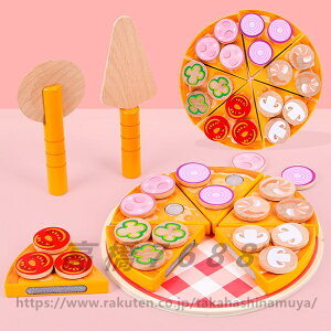 木製 おままごと セット ピザセット 調理ごっこ キッチン ピザ ままごと ごっこ遊び 木のおもちゃ 木のおままごと 学習 知育玩具 出産祝い 入園お祝い 親子遊び 保育所・児童館用品 誕生日