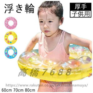  qp 60cm 70cm 80cm t[g  xr[ WjA C V C v[ r[`t[g 킢    j̎q ̎q jpi W[pi