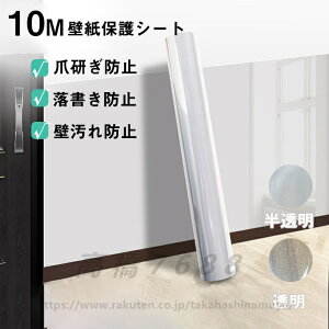  ǎیV[g 120cmx10m Ódz ǉh~ ߂Ƃh~ h~   ͂ǎV[ Jrh~ Ђ h~ V[gL lR ܌h~V[g ܂Ƃ΍ی