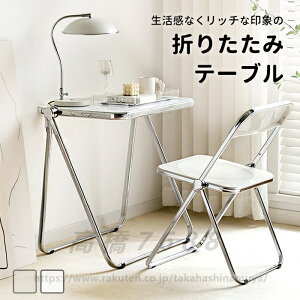 テーブル 折りたたみ 一人用 テーブル 折りたたみ デスク おしゃれ 北欧 かわいい パソコンデスク 2人用 リビングテーブル インテ