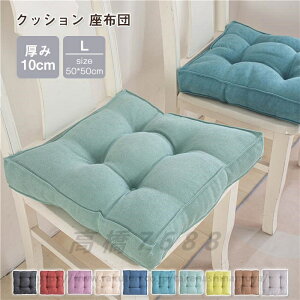 NbV  8cm zc tANbV lp 傫 k   V `  ֎q CX tA NbV Vv  V[gNbV ԂƂ ԂƂ Ԃ