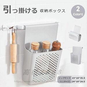 ɂ |Pbg [{bNX P[X [oXPbg  Gݐ [{bNX ݂邵ĕ֗ tbNt 䏊pi [ 