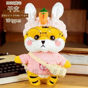 2022 ДN x g ʂ l`  Ƃ ^CK[ Tiger  NbV  g }`@\ j v[g N 9F